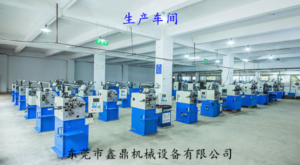 東莞市鑫鼎機械設備有限公司<生產(chǎn)車間>