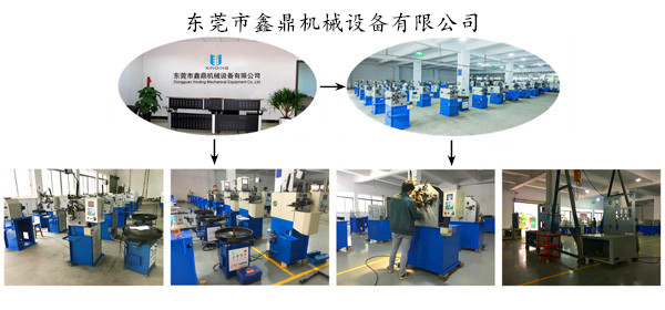 東莞市鑫鼎機(jī)械設(shè)備有限公司 東莞市鑫鼎機(jī)械設(shè)備有限公司
