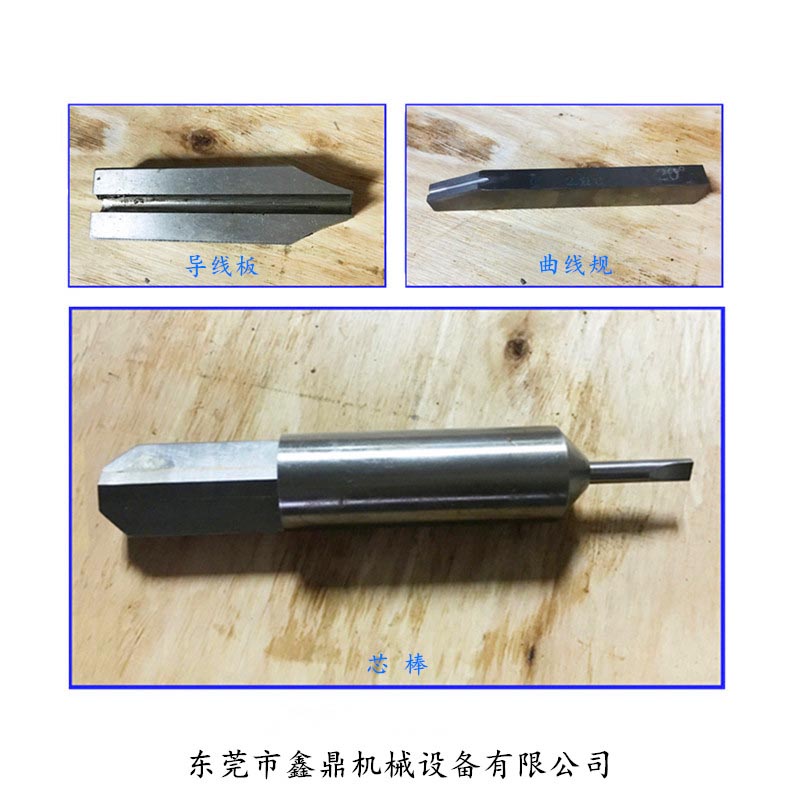 萬能彈簧機(jī)模具